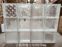 19080 Ultra - white hollow glass brick crystal brick brick transparent light transparent partition wall in the living room