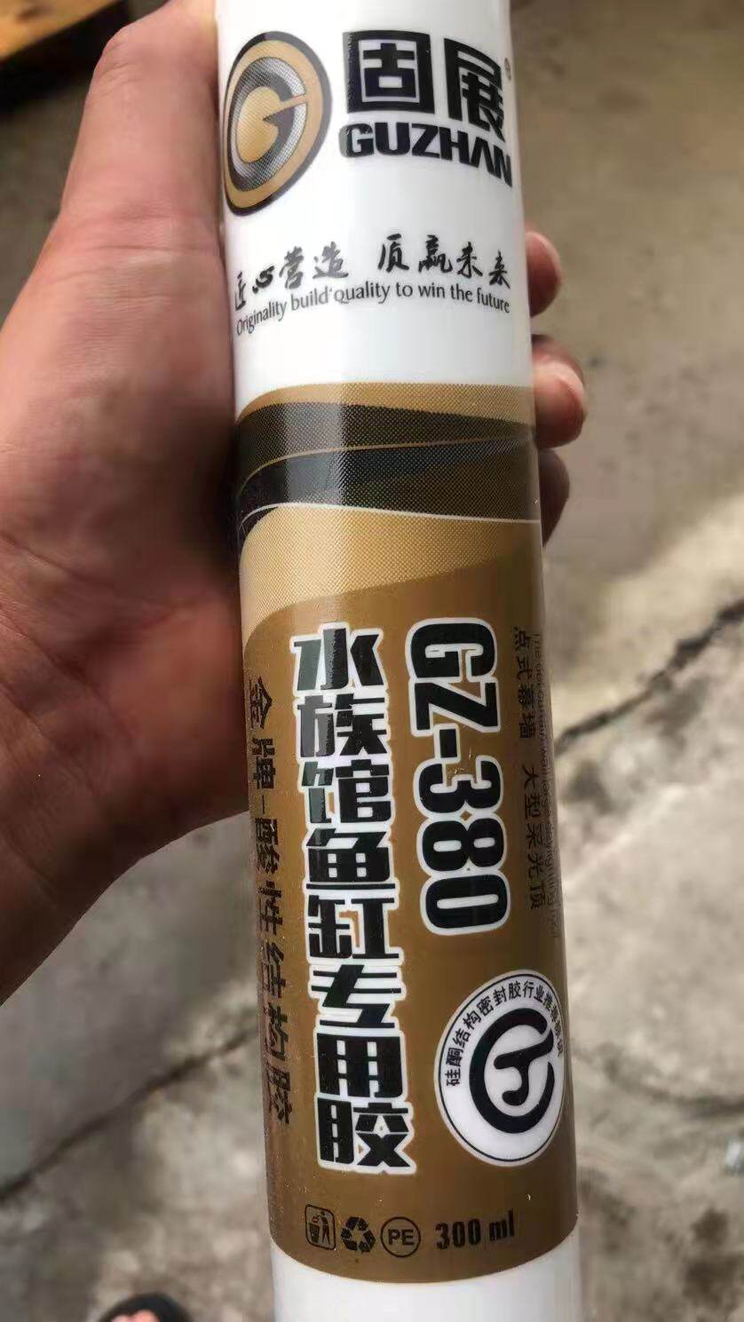 The glass or the glass is made of glass