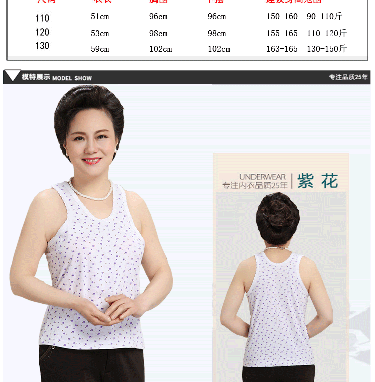 Trung niên và cũ áo vest nữ cotton mẹ cơ sở không tay áo tuổi già tăng vest áo mùa hè đồ ngủ