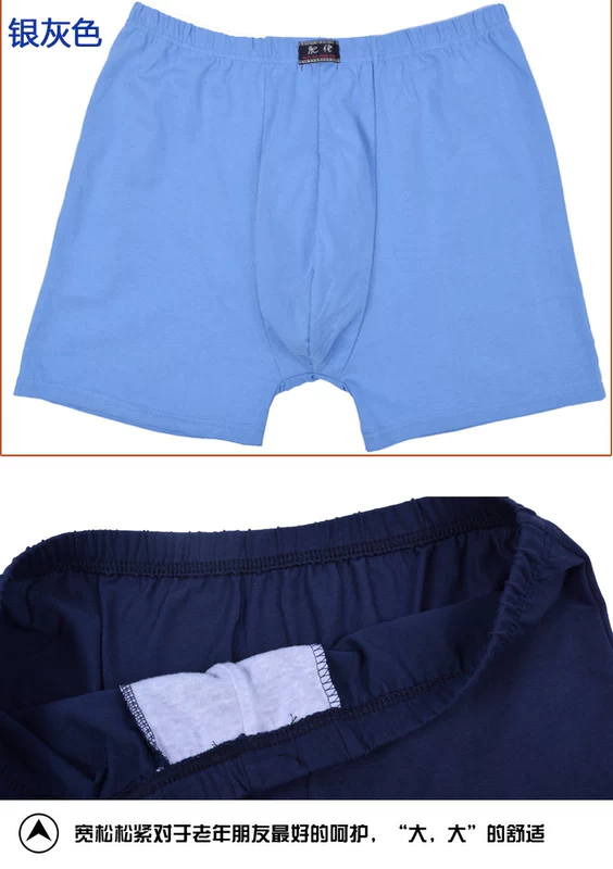 Trung niên và cũ đồ lót nam cotton ông già của boxer cotton kích thước lớn loose eo cha quần quần short mùa hè quần short