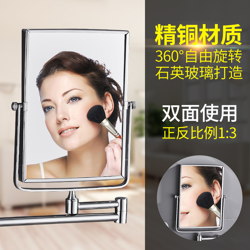 Hole-free hotel bathroom wall-mounted mirror cosmetic mirror Powder room wall-mounted foldable beauty mirror Enlarged double-sided