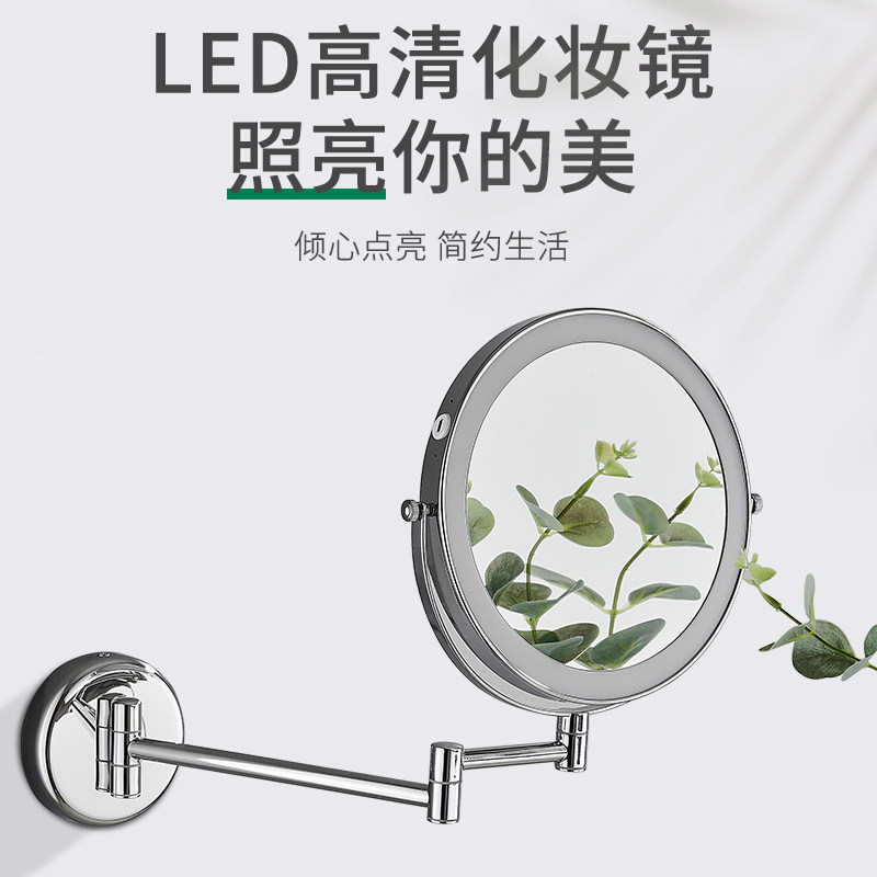 Bathroom makeup mirror hole-free rotatable led light net red wall-mounted folding with light charging dormitory bathroom mirror