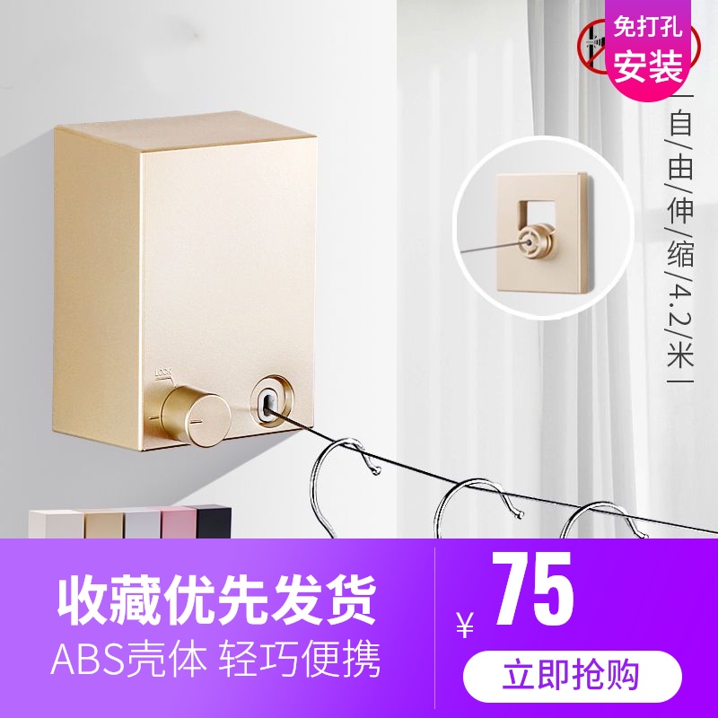 Balcony invisible telescopic clothesline Indoor non-perforated shrinkable wire rope Japanese Stainless steel sun quilt cool clothing rope