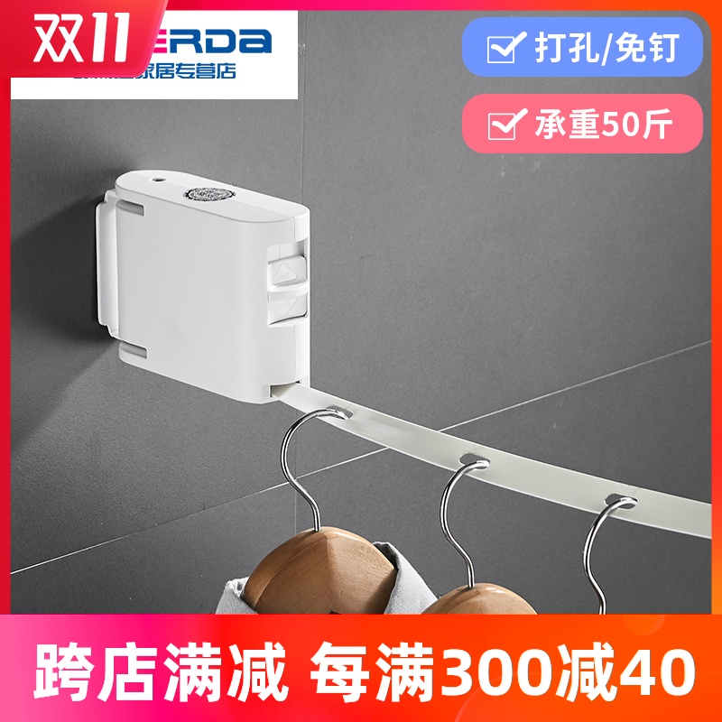 Balcony invisible shrink clothesline drying quilt free hole drying artifact Indoor telescopic drying rack Household non-slip