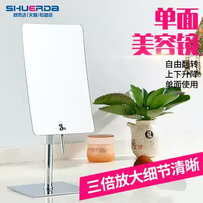 Jie Nuo desktop beauty mirror European-style square single-sided makeup mirror Princess mirror can be lifted and enlarged 3 times desktop mirror