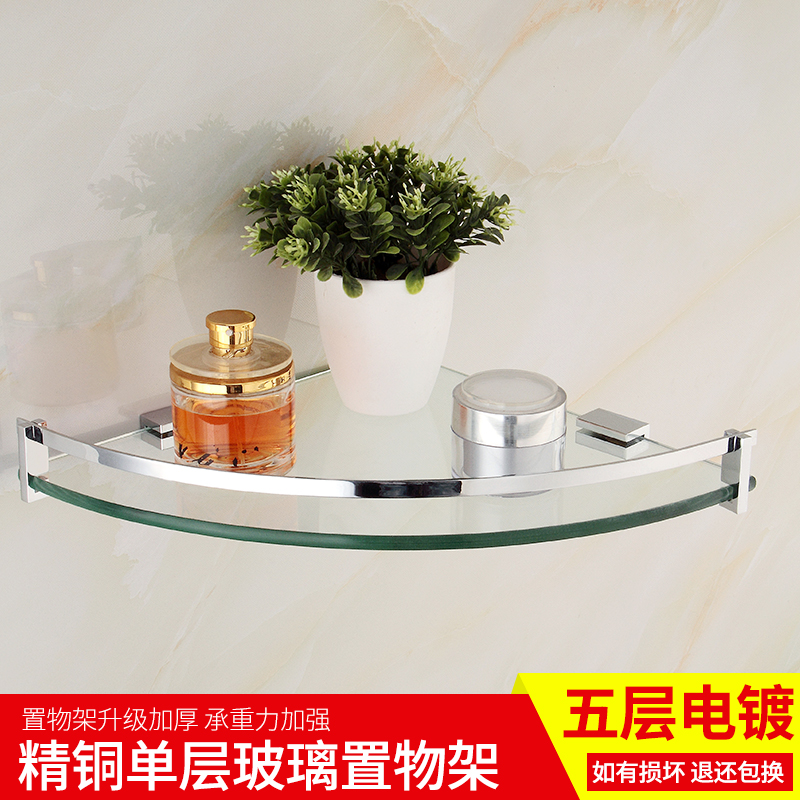 Jono Full Copper Bathroom Glass Shelve Kitchen Toilet Tripod tripod Makeup Room Corner Shelf Pendant Monolayer