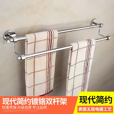 All-copper towel rack set towel bar Bathroom bath towel rack powder room double-layer shelf wall hardware pendant double rod