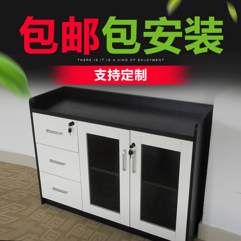 Office File Cabinet Wooden Dwarf Cabinet Printed Cabinet Information Cabinet STRIP CABINET CHEST OF DRAWERS WITH LOCK BLACK AND WHITE