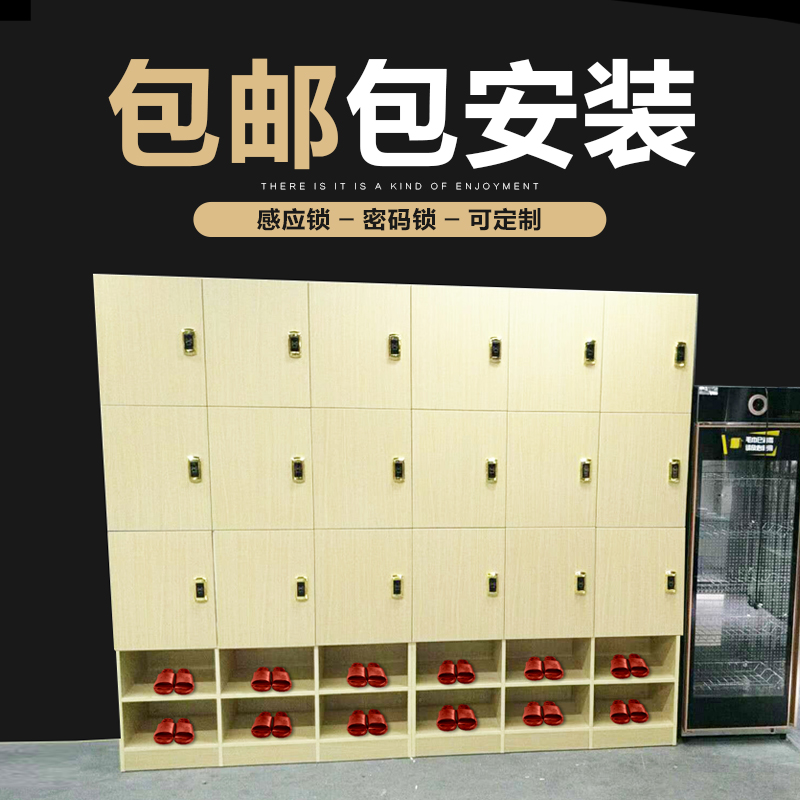 Locker employee cabinet wooden cabinet multiple doors with lock gym dorm bathroom bathroom with lock cabinet