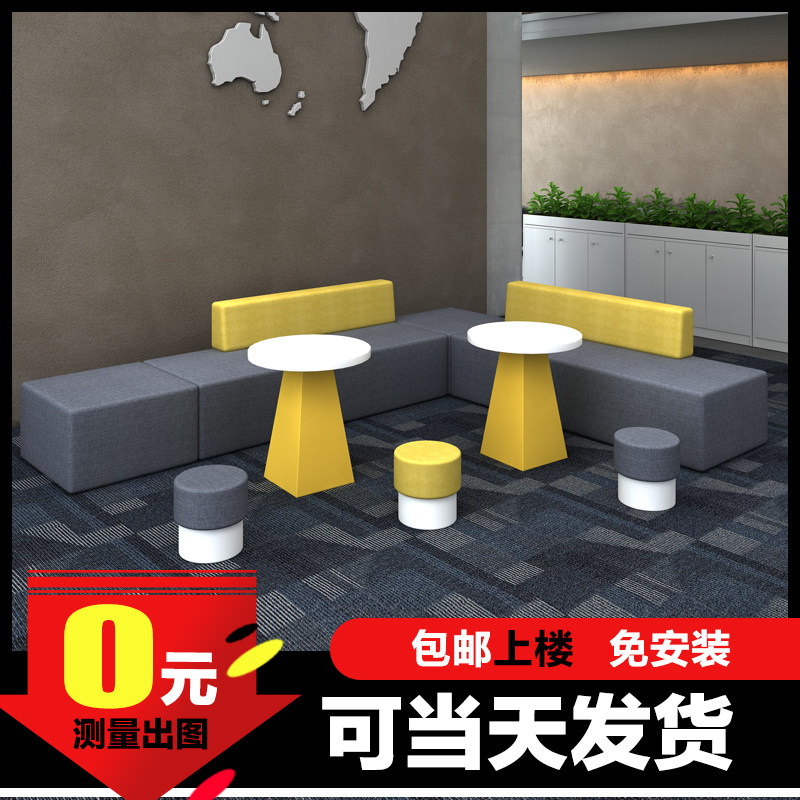 Casual Couch Combo Minimalist Modern Office Guests Early Church Hall Lounge Corner Creative Fabric Sofa