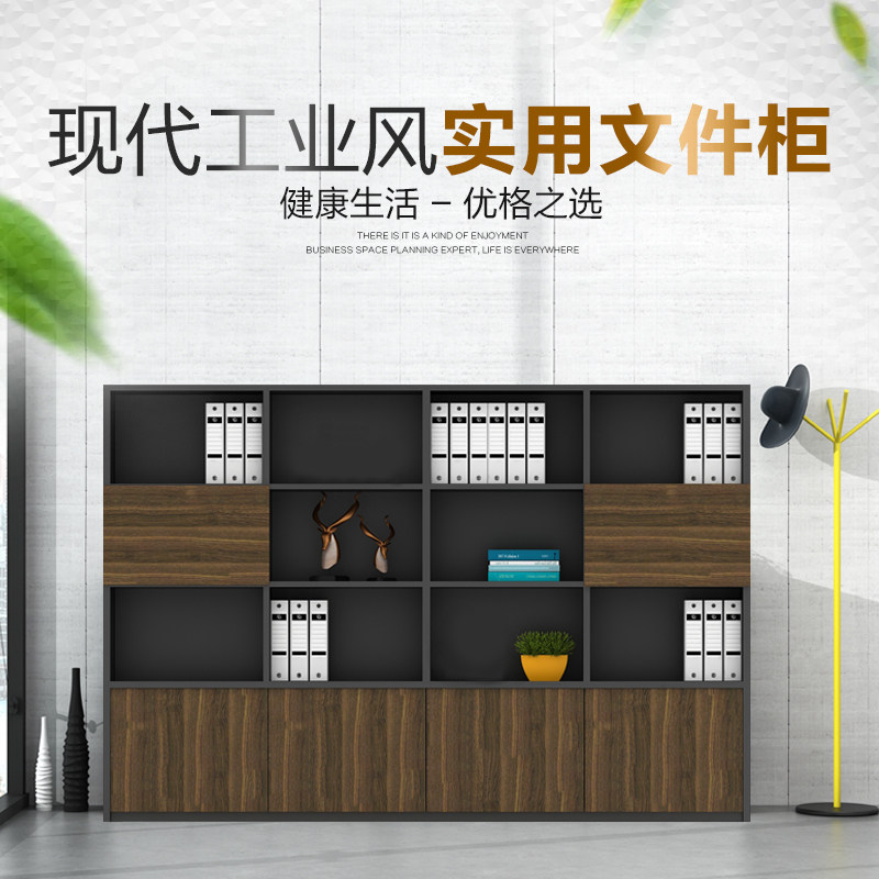 Cabinet Composition Fashion High Cabinet Information Containing Cabinet Open Office Owner Mobile Door Bookcase Office Partition