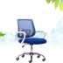 Nội thất Shengdi Ghế lưới Ghế xoay Nhân viên Ghế văn phòng Ghế nhân viên Ghế nâng cấp Cấu hình 520