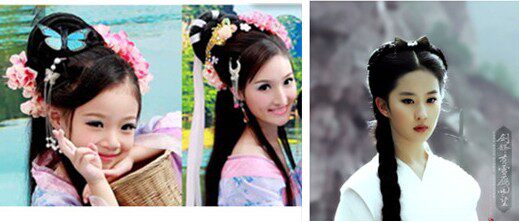 Extension cheveux - Chignon - Ref 241616 Image 3