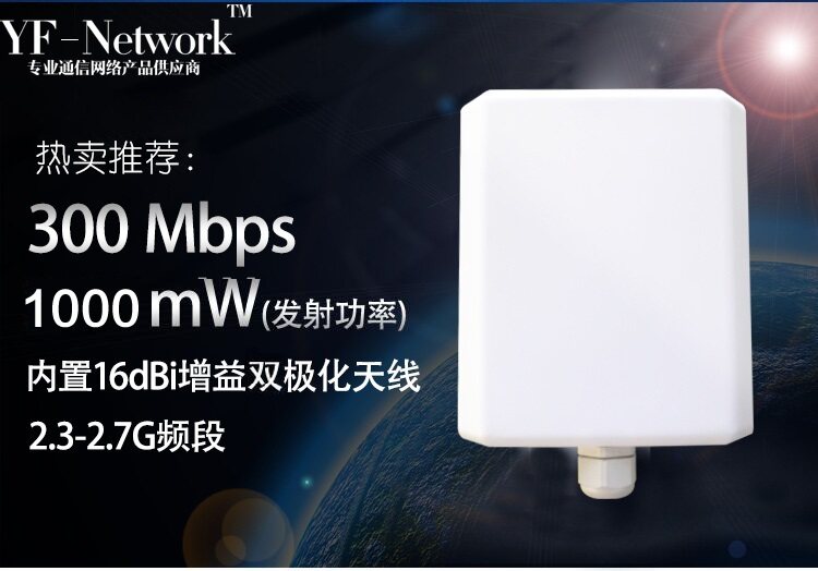 Сетевой мост 300m无线桥接器1000mw大功率ap客户端cpe室外3公里无线电梯塔吊监控