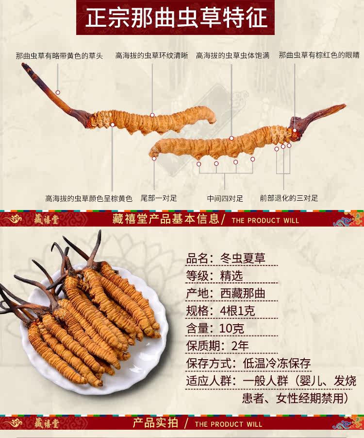 Подробности 10 граммов .jpg