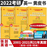 SPOT] 2025 СПАСПЛАТИЧЕСКИЙ СПАСКОВКА ЧАНГ Цзяньхуанг.