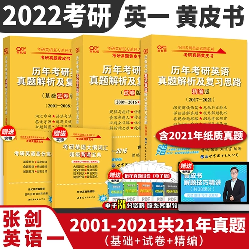 SPOT] 2025 СПАСПЛАТИЧЕСКИЙ СПАСКОВКА ЧАНГ Цзяньхуанг.