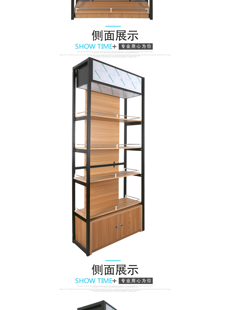 Kệ siêu thị một mặt và hai mặt thực phẩm nhập khẩu bằng gỗ trưng bày tủ gỗ cửa hàng tiện lợi cửa hàng bà mẹ và trẻ em