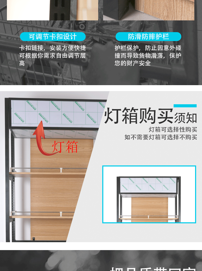Kệ siêu thị một mặt và hai mặt thực phẩm nhập khẩu bằng gỗ trưng bày tủ gỗ cửa hàng tiện lợi cửa hàng bà mẹ và trẻ em