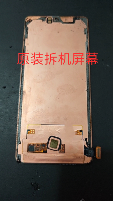 Vivoneo8 Original Disassembled Screen Assembly, No Signs of Aging, in Excellent Condition Vivoneo8 Original Disassembled Screen Assembly, No Signs of Aging, in Excellent Condition