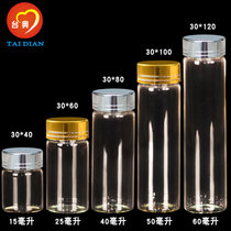 30mm diameter gold and silver lid glass bottle packaging DIY wishing bottle aluminum lid drift bottle sealed gift practical