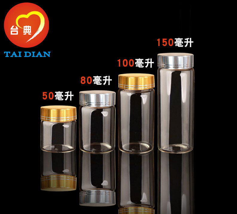 47mm diameter gold silver lid transparent glass bottle agarwood flower tea candy bottle high borosilicate glass bottle with cap