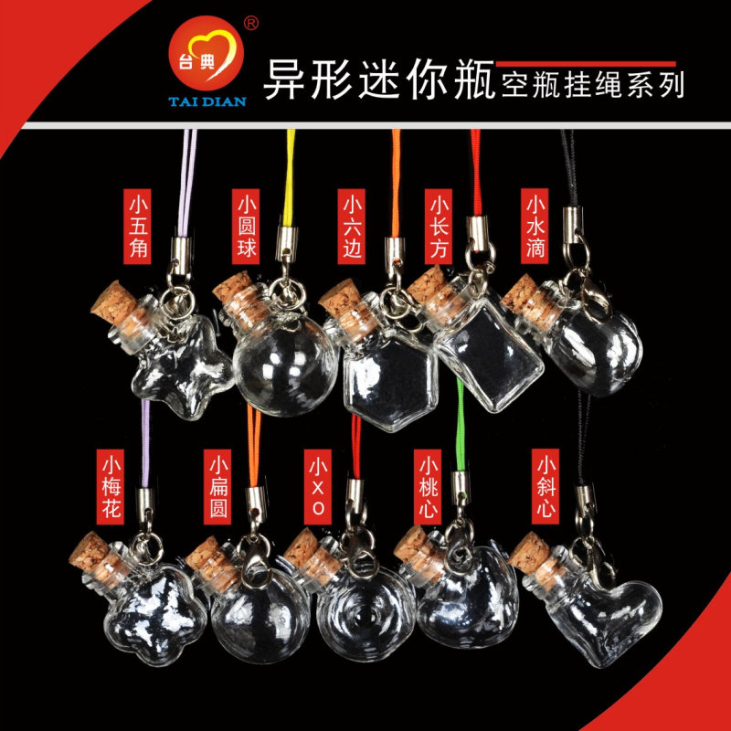 Taiwan Classic New Special-shaped Bottle 5458 Empty Bottle + Lanyard Series Gift Bottle Pendant Glass Bottle Pendant Bottle Necklace