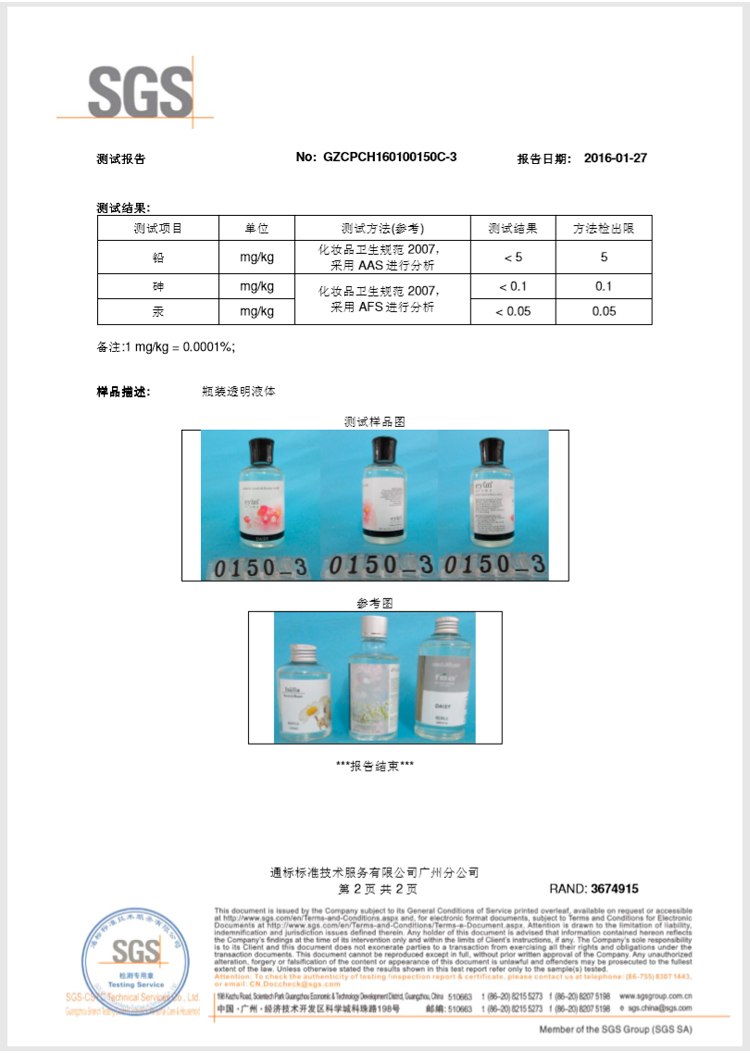nhang trầm hương Không có hương liệu chữa cháy Bổ sung chất lỏng Hương liệu phụ gia Chất lỏng hương liệu bổ sung Mây Không có hương liệu lửa Gia vị hương liệu nhập khẩu - Sản phẩm hương liệu vòng trầm hương cho nam