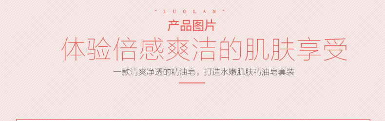 4 Roland Rose Essential Oil Soap Hoa oải hương Sữa tắm Olive Olive Xà phòng rửa tay - Tinh dầu điều trị dầu bưởi