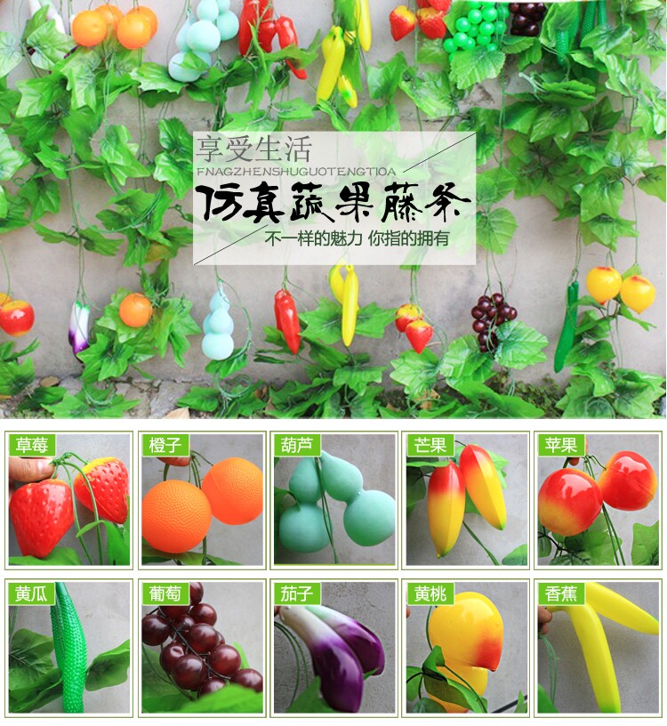 Emulation Fruit Rattan suspended ceiling Decorative Grape Leaf Green Plant Piping Trim Fake Flower Leaves Plastic Vines Shelter