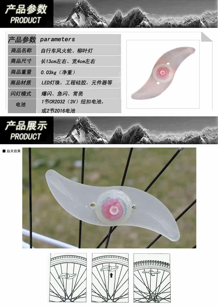 Eclairage pour vélo - Ref 2400238 Image 7