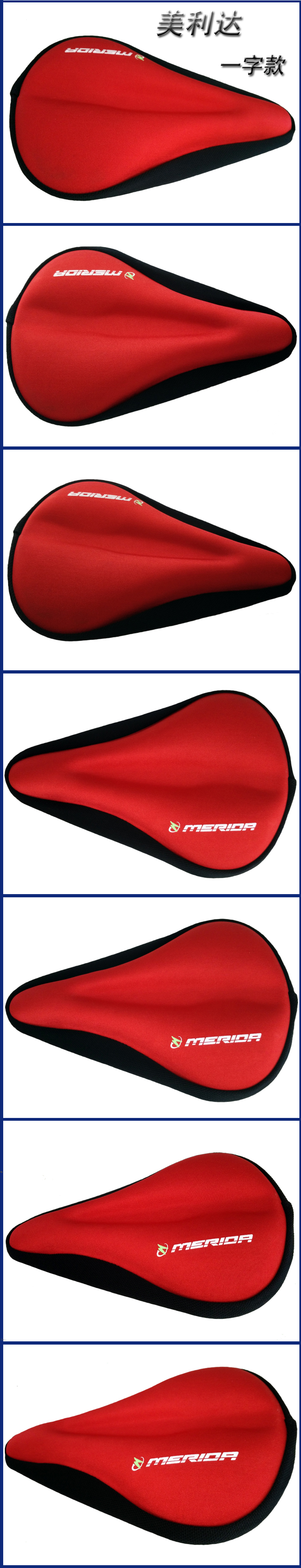 Selle de vélo Mountain Bike MERIDA - Ref 2344094 Image 16