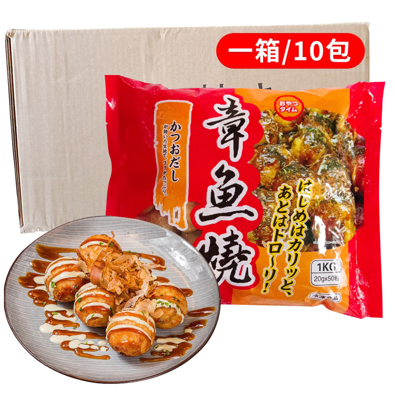 Sushi cuisine octopus minuscule pellet semi-finished commercial 1kg Japanese style quick-frozen octopus burning fried ready-to-eat 10 packs of boxes-Taobao