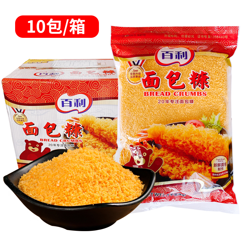 Thyme Bread Chaff Home Fried Savory 1kg Golden Brown Commercial Yellow Bread Chaff White Bread Chaff 10 Pack Box-Taobao
