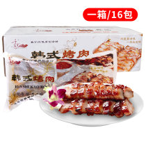 Thousand Miles of Korean BBQ Sushi Special BBQ Pizza BBQ Japanese BBQ Korean BBQ 16 pack box