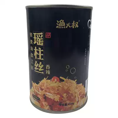 Uncle fishing spicy Yao column silk 410g Yaozhu bacon roll sushi cuisine special dry Beth mixed rice materials