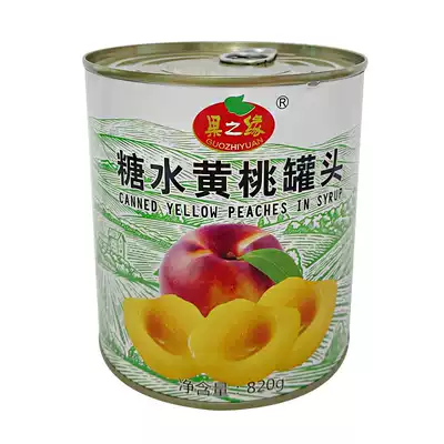 Canned fresh yellow peach small canned yellow peach suitable for sushi cake baking special full box commercial 820g