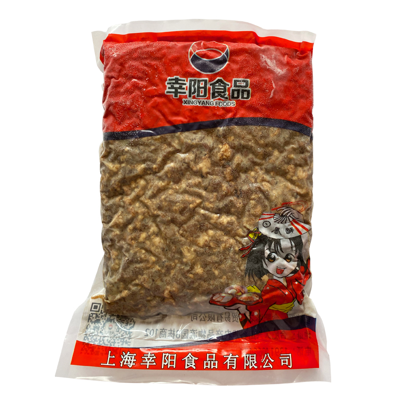 Zyin Beef Grain 1kg Beef Grain Pizza Filling Special Sushi Frozen Beef Grain Commercial