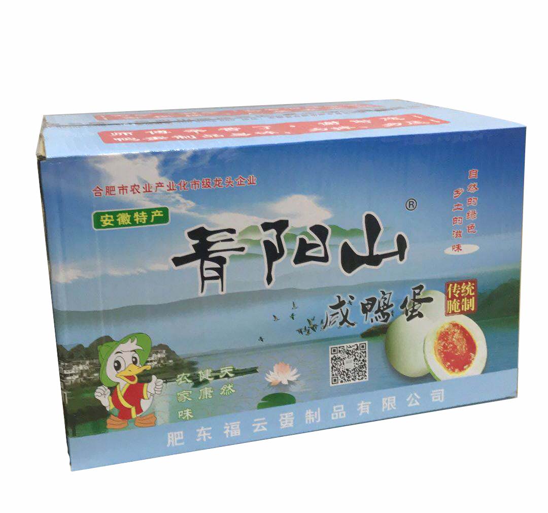 Qingyang Mountain Duck Egg Salty Duck Egg Authentic Stream Oil Case 65gx105 Sushi Special Ripe Salty Duck Egg Ready to Eat