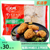 Large Adult Suck Finger Fried Wings Mid 500g Wrap Pink Wings in Frozen Fried Semi-finished Fried Chicken Wings Spicy Chicken Wings