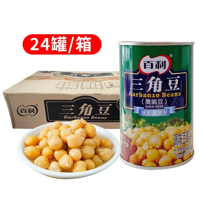 Baileys triangular bean canned baking special chickpea ready-to-eat fast-food western salad raw ingredients 24 cans box