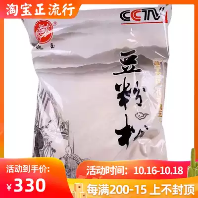 Ganyu pork pine sushi special rice rice chicken bean flour pine baked meat pine signature sushi material big bag commercial