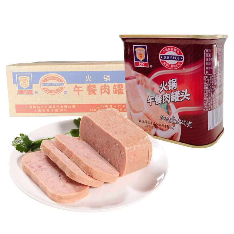 Shanghai Merlin Lunch Meat Canned Meat 340g * 24 Tank Whole Box Commercial Hot Pot Sandwich Special Afternoon Meal Meat Ham-Taobao