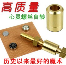 Mind Screws Rotation Magic Prop 2013 Japan's latest recent near-view magic