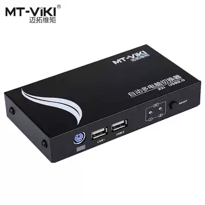 MT-271UK-L Maitou dimension 2 kvm USB automatic KVM computer switcher hardcover Belt Line