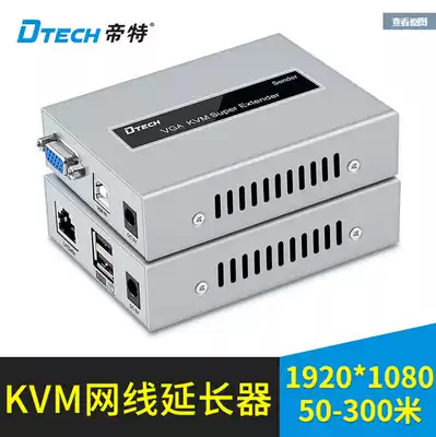 Tete DT-7044 KVM single network route extender 100 m USB VGA Interface Network Extender amplifier