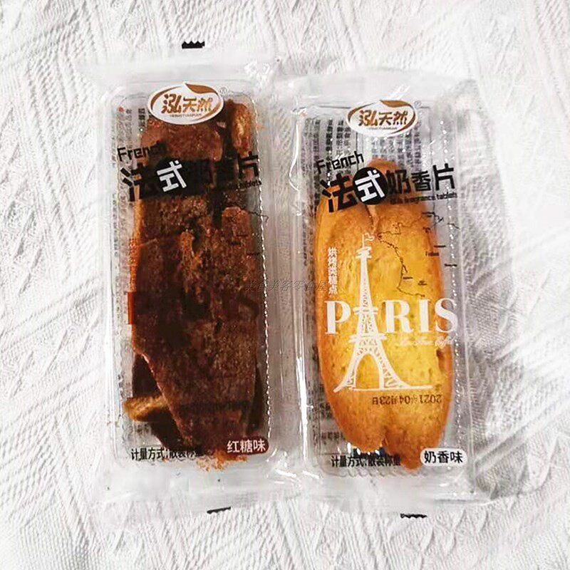Hong natural French style milk scented slices of red sugar milk scented packets scattered, says 500g bread slices dry steamed buns dry pastry snacks