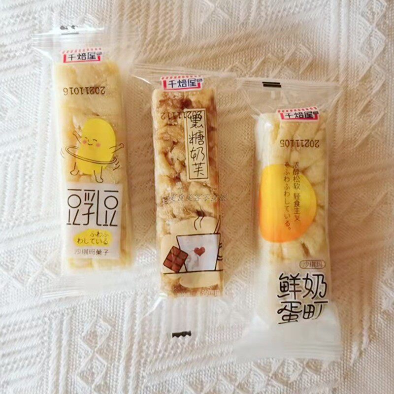 Senkanya Brown Sugar Milk Fu Fresh Milk Egg Town Soy Milk Bean Sachima Traditional Fluffy Fried Pastry Light Snack