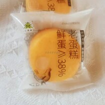 Red Forest Old Cake 500g Independent small bag Steamed Cake Fresh Chicken Cake Dot meal Hungry Snack