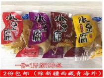 Chongqing flavor chic chic sharing of water tofu scattered says 500g independent small packets of bean dry products tofu dried snacks